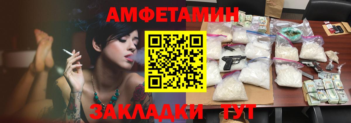 Барабинск  АМФ 98%  АМФ  Вход с VPN 