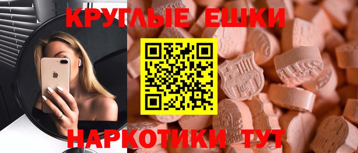 ЭКСТАЗИ  Экстази Philipp Plein  Барабинск  Вход с VPN  где найти   Ecstasy Дубай 