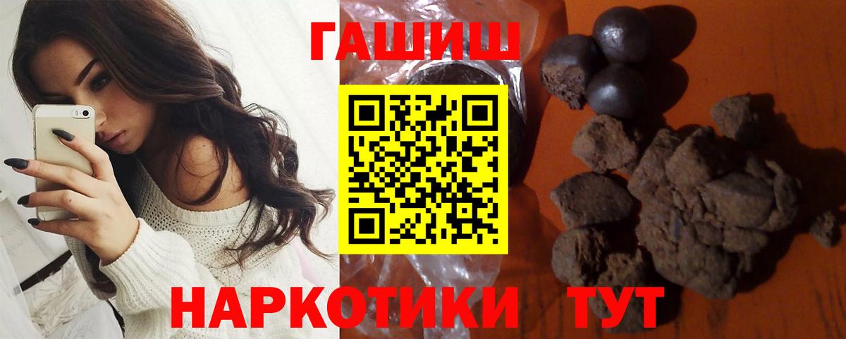Гашиш VHQ Барабинск