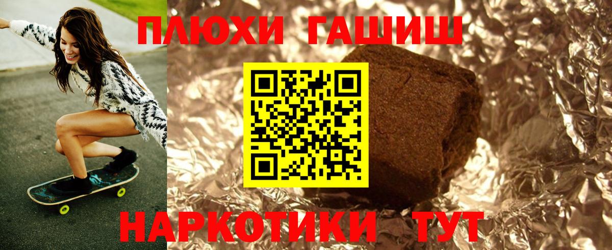 Барабинск  Гашиш AMNESIA HAZE  Гашиш ice o lator  Вход с VPN 