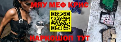 дживик Можайск