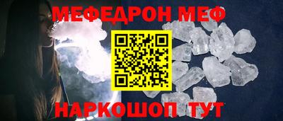 дживик Можайск