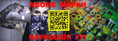 дживик Можайск