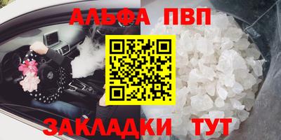 мдма Можга