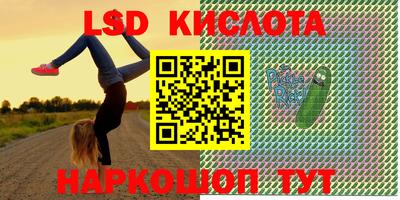 скорость Моздок