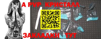 мдма Можга