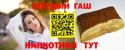 таблы Наро-Фоминск