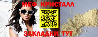 мдма Можга