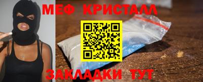 дживик Можайск