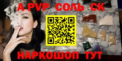 дживик Можайск