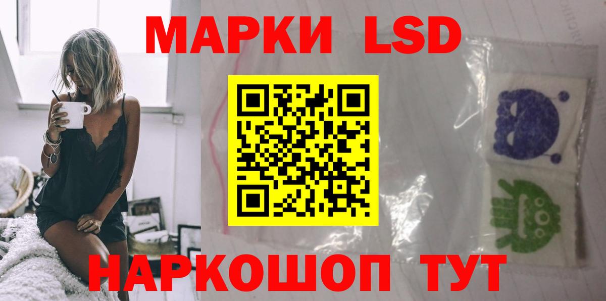 Барабинск  ЛСД экстази ecstasy  Лсд 25 экстази ecstasy  Вход с VPN 