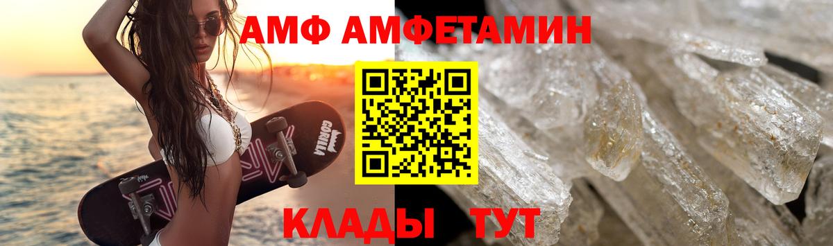 МЕТАМФЕТАМИН кристалл  МЕТАМФЕТАМИН кристалл  Барабинск  Вход с VPN 