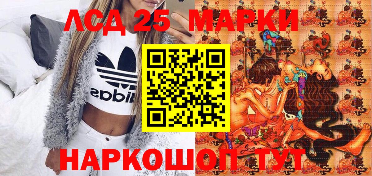 Марки NBOMe 1500мкг  Марки N-bome  Барабинск  Вход с VPN  Марки NBOMe 1500мкг 