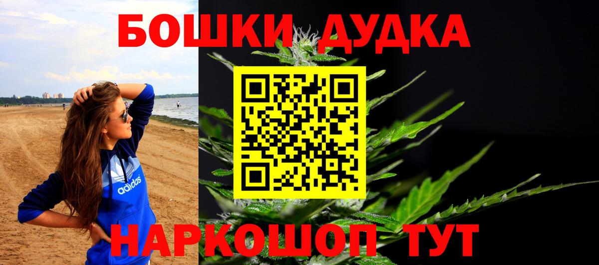 Шишки марихуана OG Kush  Канабис план  Вход с VPN  Барабинск  Шишки марихуана Ganja  Каннабис LSD WEED 